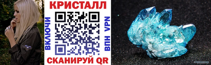 АМФ Розовый Шлиссельбург