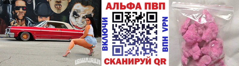 OMG зеркало купить закладку Шлиссельбург Alfa_PVP мука
