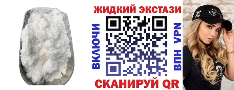 БУТИРАТ вода Шлиссельбург