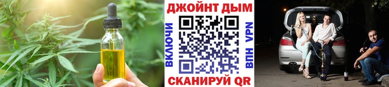 Еда ТГК марихуана  блэк спрут ссылки  Шлиссельбург 