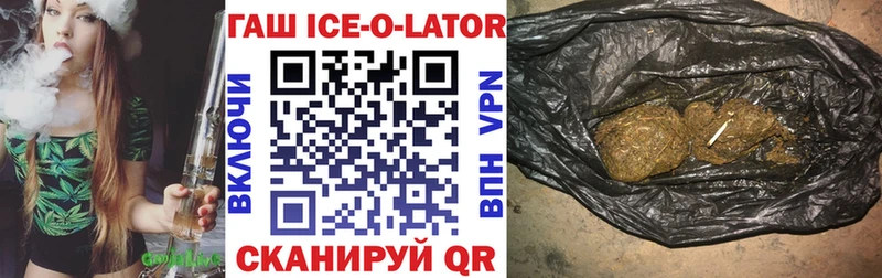 ГАШИШ hashish  ОМГ ОМГ ССЫЛКА  Шлиссельбург 