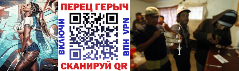Героин гречка  omg как войти  Шлиссельбург 