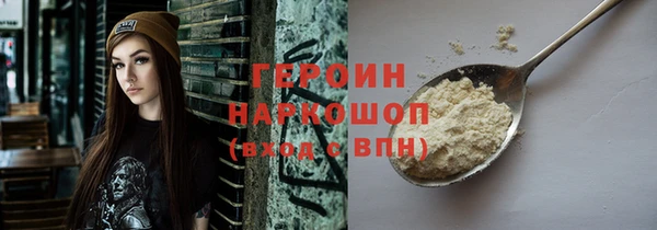 МДМА Абдулино