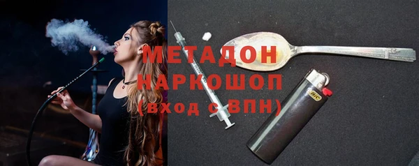 дистиллят марихуана Абинск