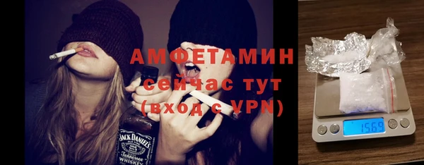 МДМА Абдулино