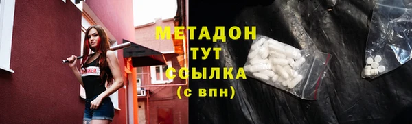 дистиллят марихуана Абинск
