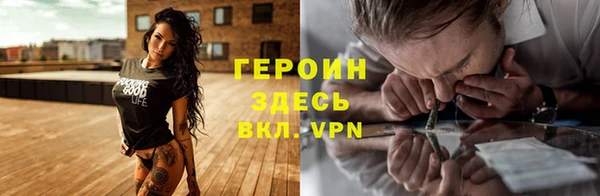 МДМА Абдулино