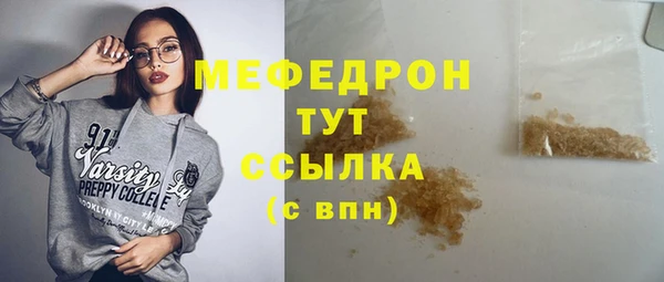 СК Абаза