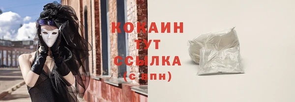 СК Абаза