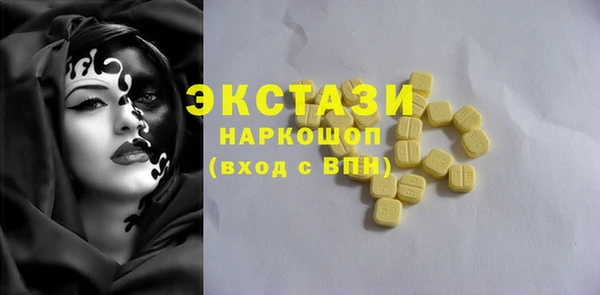 СК Абаза