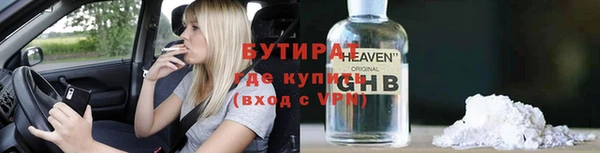 дистиллят марихуана Абинск