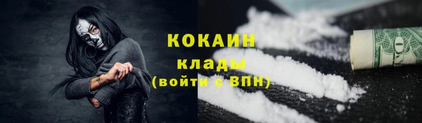 СК Абаза