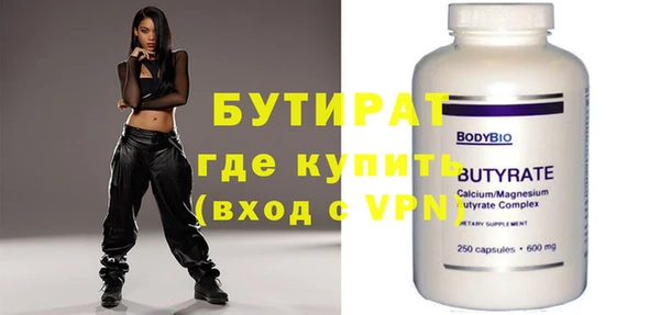 дистиллят марихуана Абинск