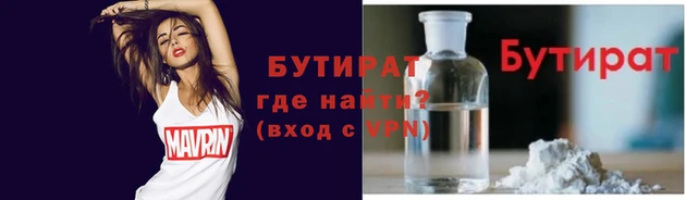 дистиллят марихуана Абинск