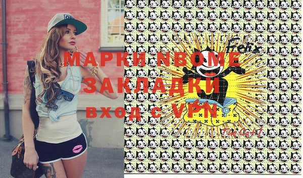 дистиллят марихуана Абинск