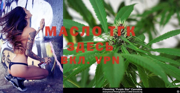 дистиллят марихуана Абинск
