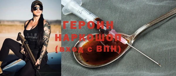 дистиллят марихуана Абинск