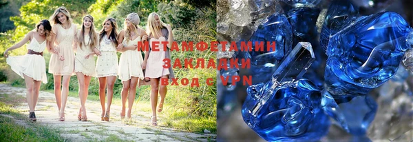 дистиллят марихуана Абинск