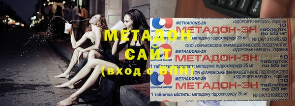 МДМА Абдулино