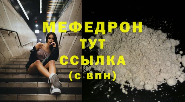 СК Абаза