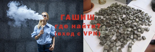 дистиллят марихуана Абинск