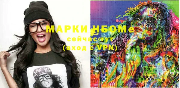 дистиллят марихуана Абинск
