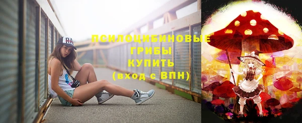 МДМА Абдулино