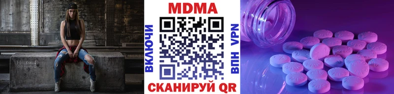 купить   Шлиссельбург  МДМА кристаллы 