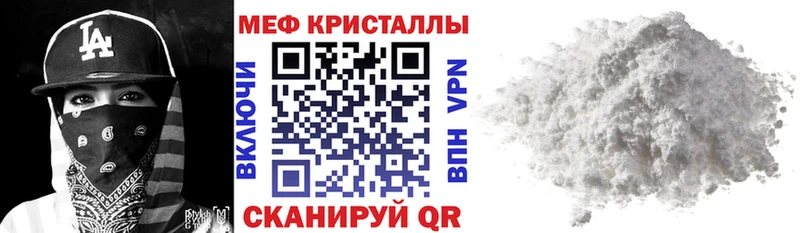 блэк спрут онион  Шлиссельбург  Меф мука 