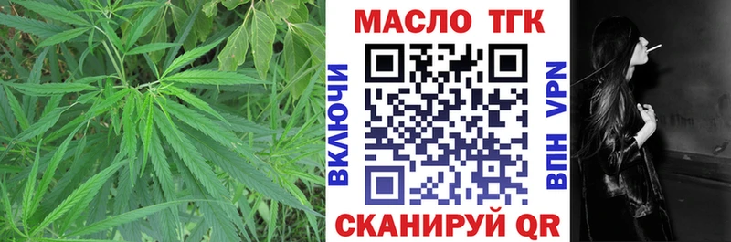 ТГК концентрат  Шлиссельбург 
